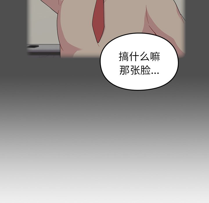 [韩国漫画] 青梅以上恋人未满 剧情,女学生#[161P]-132