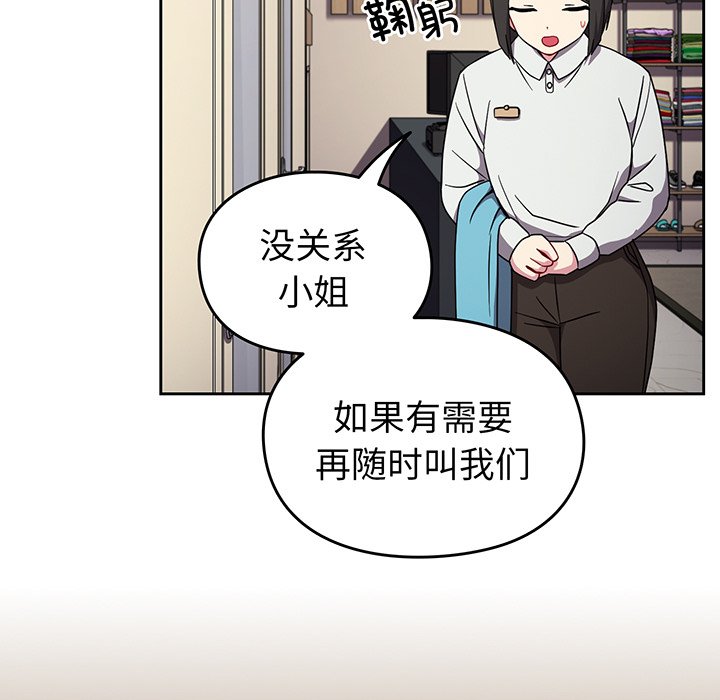 [韩国漫画] 青梅以上恋人未满 剧情,女学生#[153P]-60