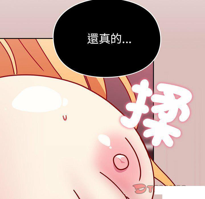 [韩国漫画] 青梅以上恋人未满 剧情,女学生#[152P]-147