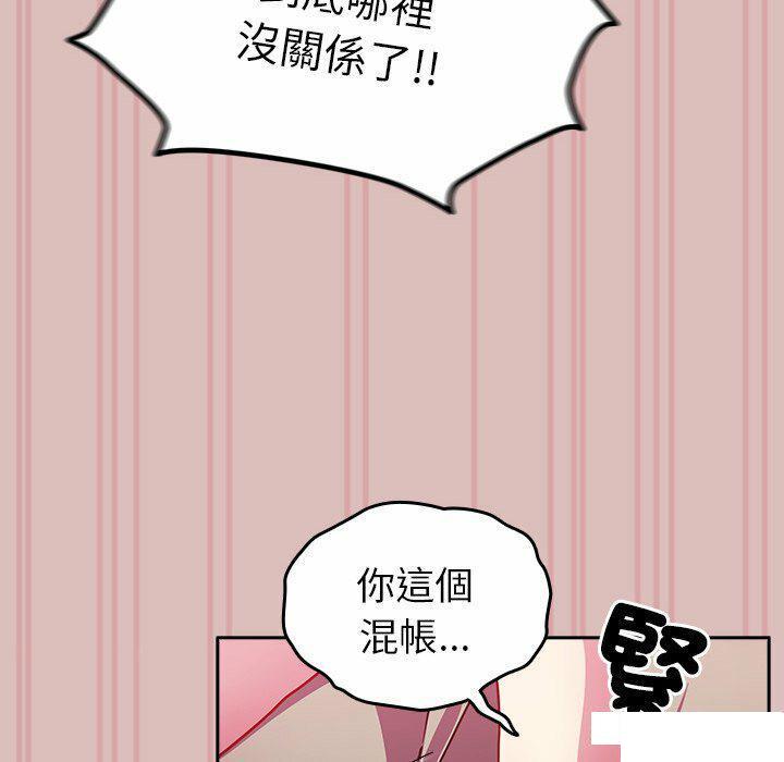 [韩国漫画] 青梅以上恋人未满 剧情,女学生#[153P]-61