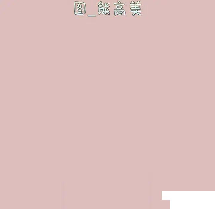 [韩国漫画] 青梅以上恋人未满 剧情,女学生#[162P]-11