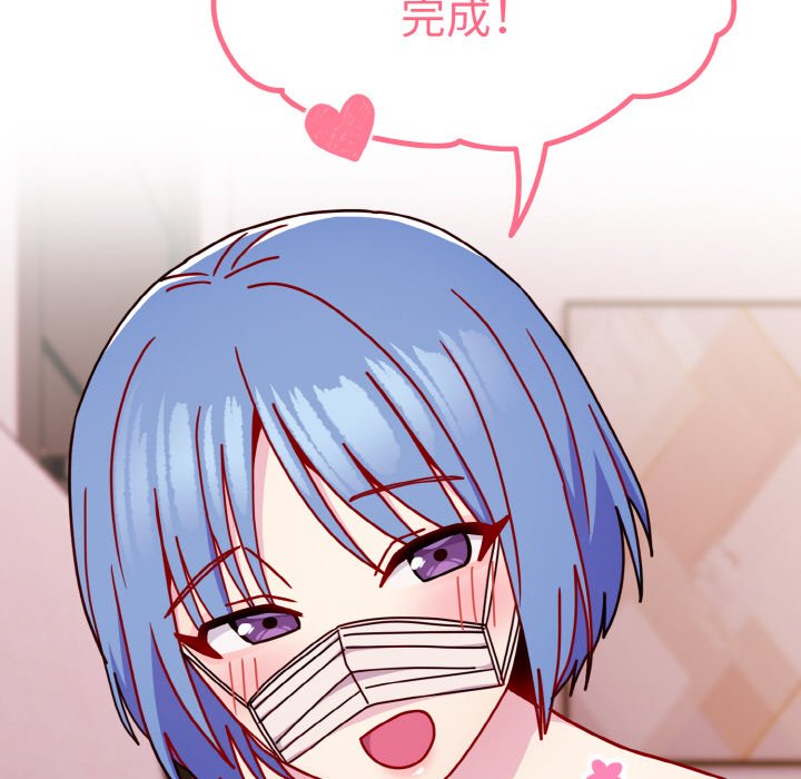 [韩国漫画] 青梅以上恋人未满 剧情,女学生#[128P]-44