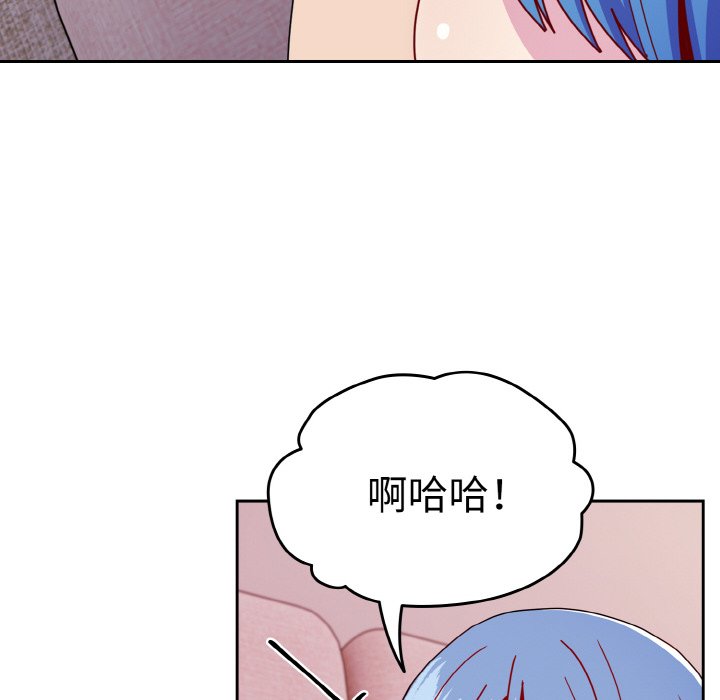 [韩国漫画] 青梅以上恋人未满 剧情,女学生#[128P]-54