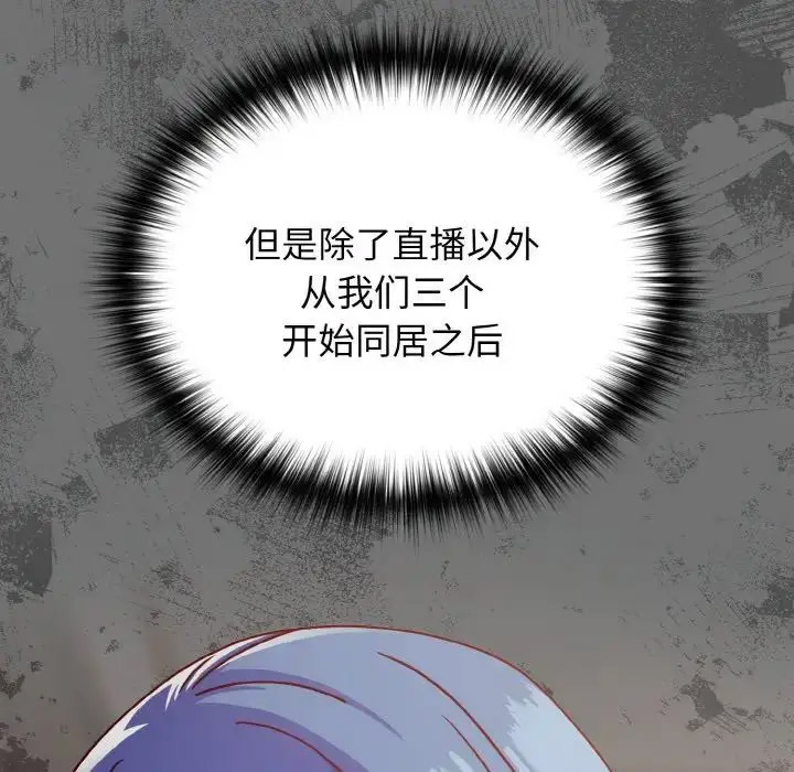 [韩国漫画] 青梅以上恋人未满 剧情,女学生#[156P]-126