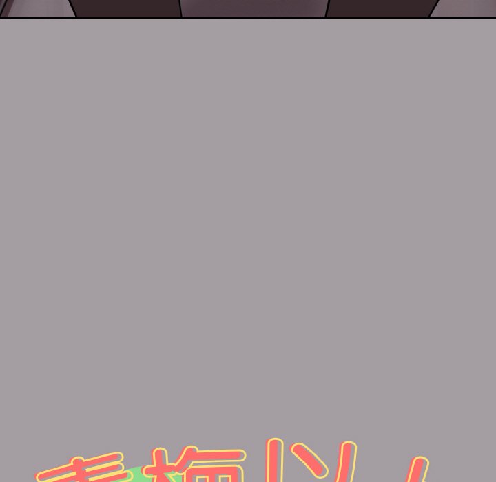 [韩国漫画] 青梅以上恋人未满 剧情,女学生#[191P]-15