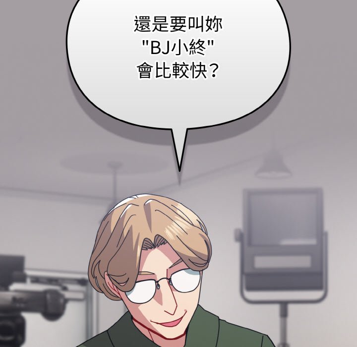 [韩国漫画] 青梅以上恋人未满 剧情,女学生#[191P]-41