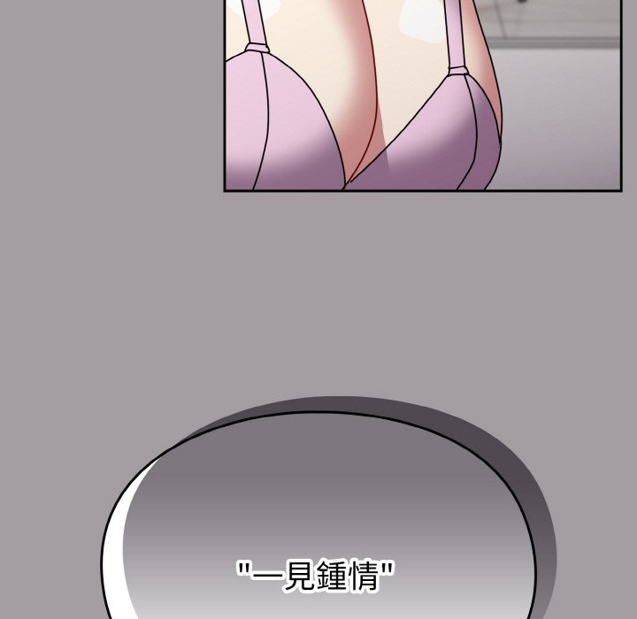 [韩国漫画] 青梅以上恋人未满 剧情,女学生#[191P]-98