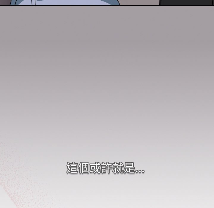 [韩国漫画] 青梅以上恋人未满 剧情,女学生#[173P]-115