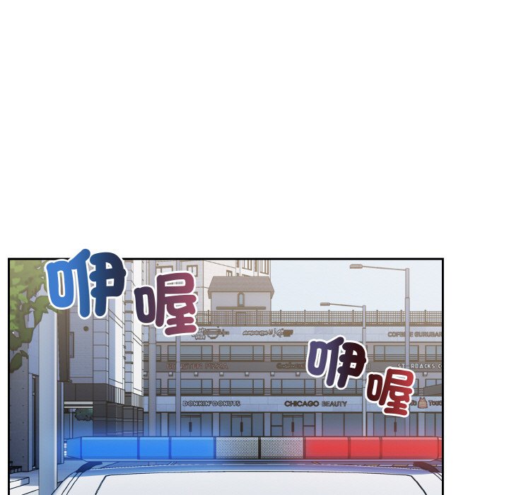 [韩国漫画] 青梅以上恋人未满 剧情,女学生#[173P]-73