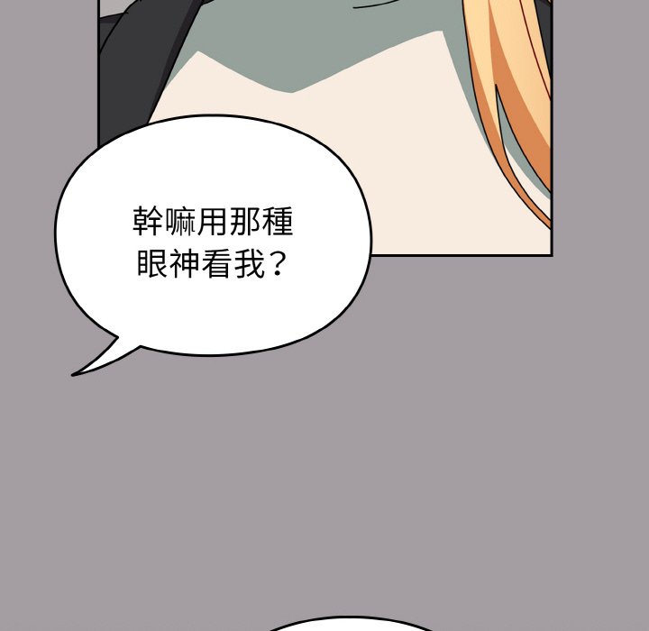 [韩国漫画] 青梅以上恋人未满 剧情,女学生#[173P]-92