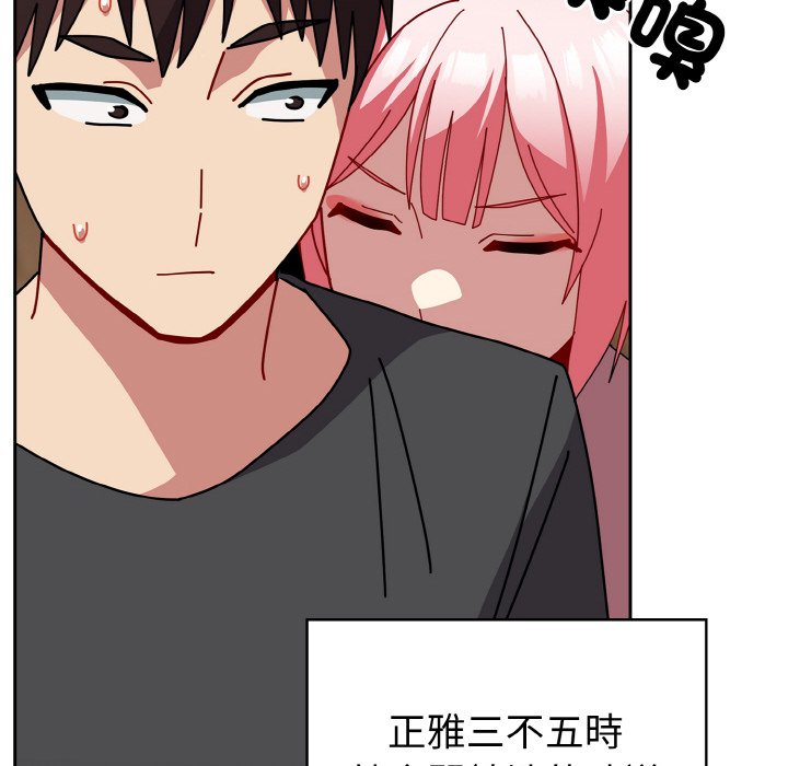 [韩国漫画] 青梅以上恋人未满 剧情,女学生#[173P]-99