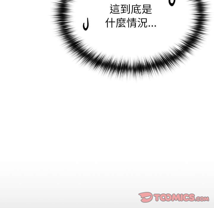 [韩国漫画] 青梅以上恋人未满 剧情,女学生#[169P]-138
