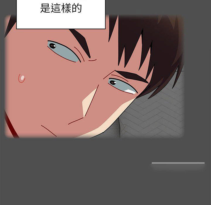 [韩国漫画] 青梅以上恋人未满 剧情,女学生#[169P]-140