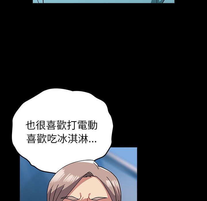 [韩国漫画] 青梅以上恋人未满 剧情,女学生#[169P]-47