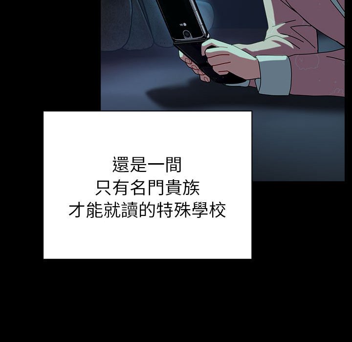 [韩国漫画] 青梅以上恋人未满 剧情,女学生#[169P]-66
