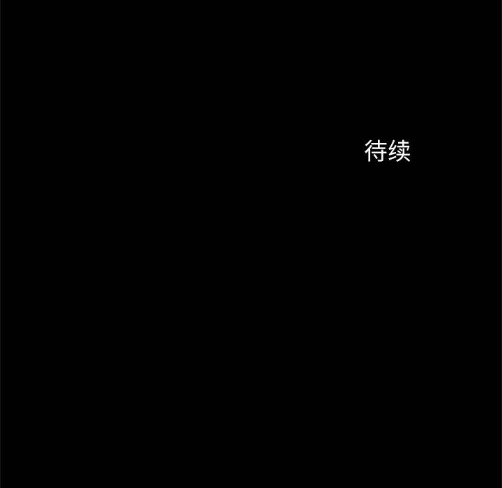 [韩国漫画] 逆袭之路 剧情,职场#[171P]-171