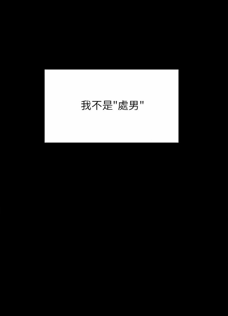 [韩国漫画] 逆袭之路 剧情,职场#[104P]-21
