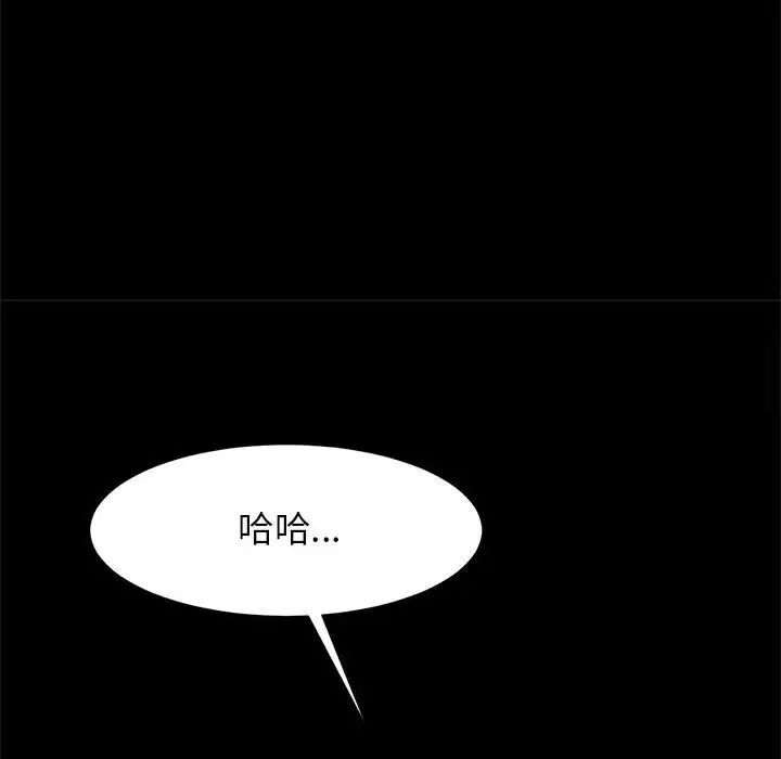 [韩国漫画] 逆袭之路 剧情,职场#[154P]-148