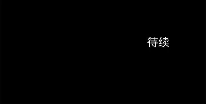 [韩国漫画] 逆袭之路 剧情,职场#[154P]-154