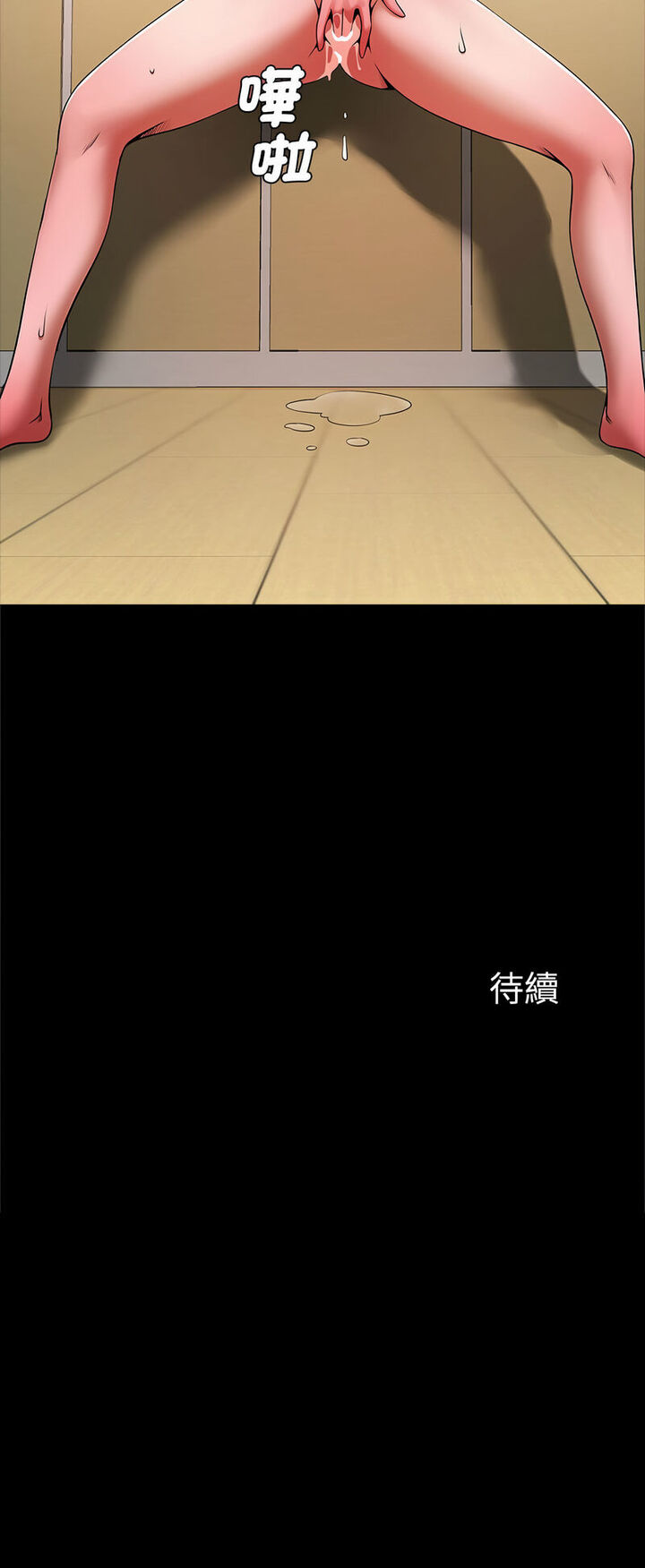 [韩国漫画] 逆袭之路 剧情,职场#[60P]-60