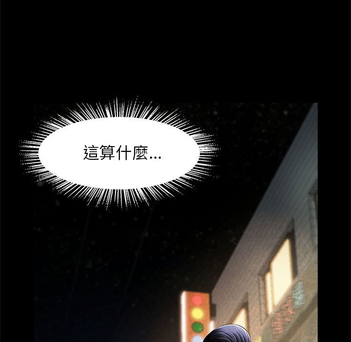 [韩国漫画] 逆袭之路 剧情,职场#[150P]-16