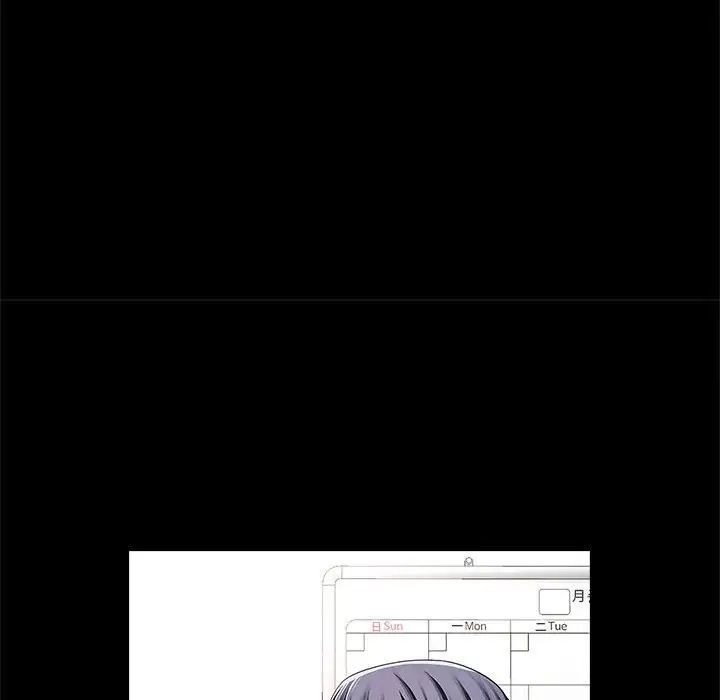 [韩国漫画] 逆袭之路 剧情,职场#[137P]-15