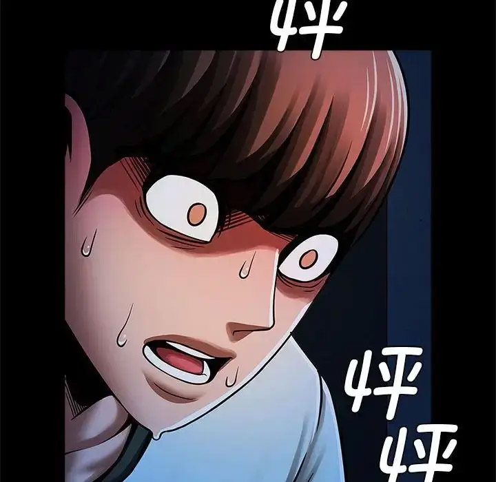 [韩国漫画] 逆袭之路 剧情,职场#[140P]-110
