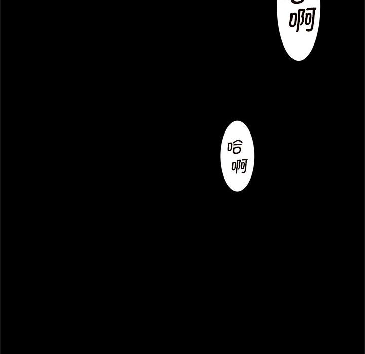 [韩国漫画] 逆袭之路 剧情,职场#[203P]-138