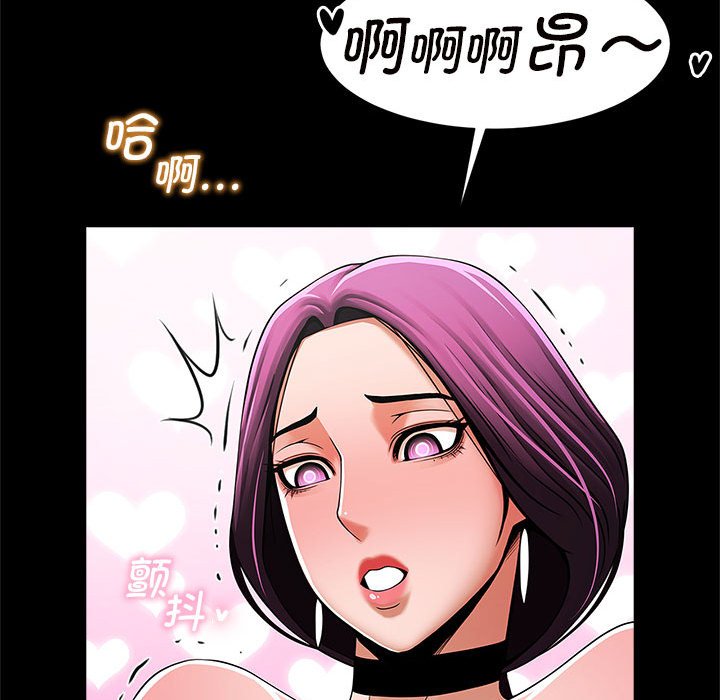 [韩国漫画] 逆袭之路 剧情,职场#[203P]-78