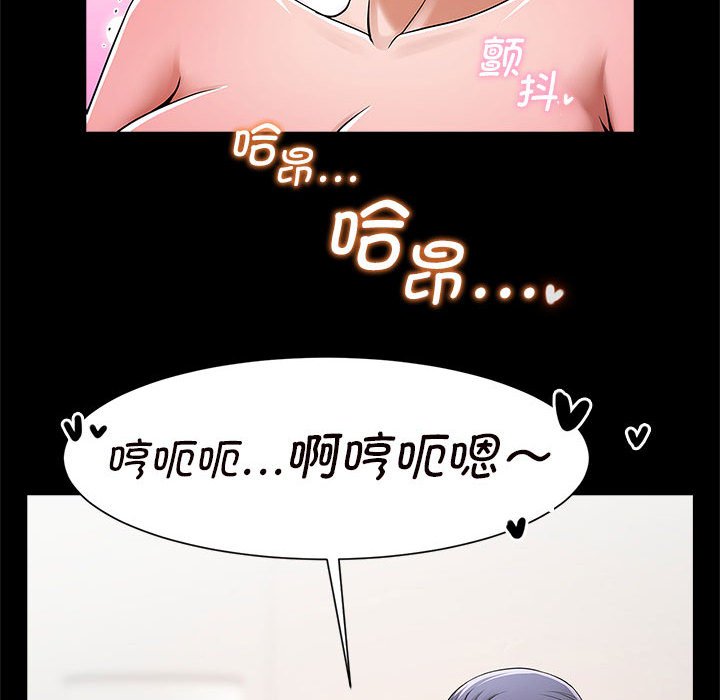 [韩国漫画] 逆袭之路 剧情,职场#[203P]-79