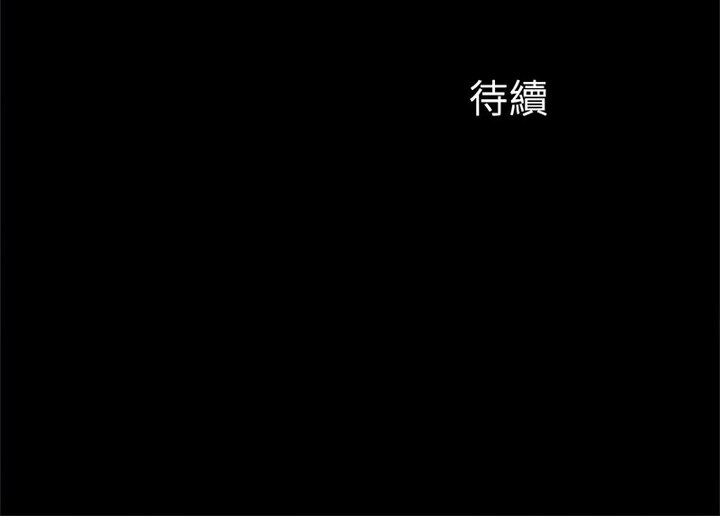 [韩国漫画] 逆袭之路 剧情,职场#[140P]-140