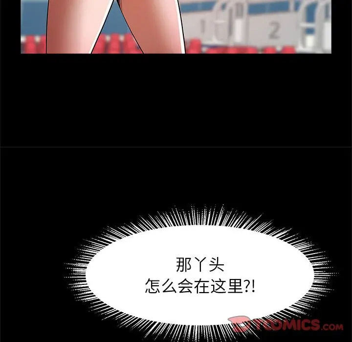 [韩国漫画] 逆袭之路 剧情,职场#[145P]-123