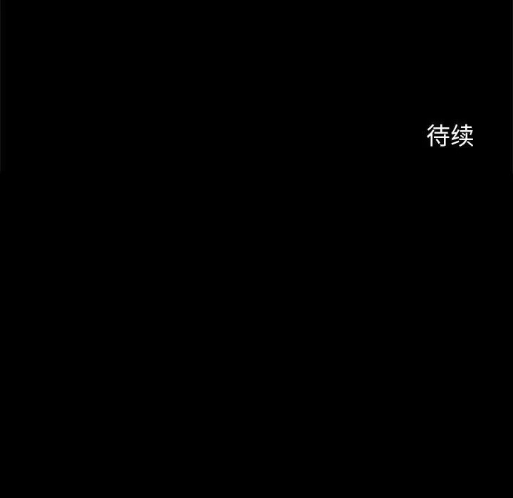 [韩国漫画] 逆袭之路 剧情,职场#[145P]-144