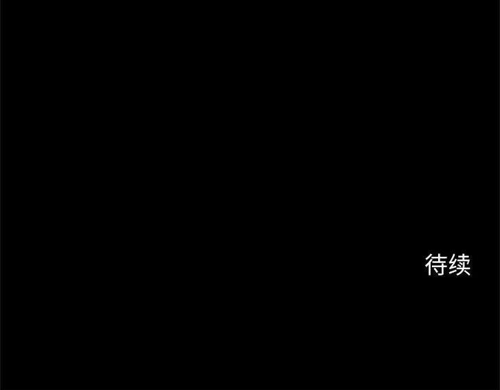 [韩国漫画] 逆袭之路 剧情,职场#[136P]-136