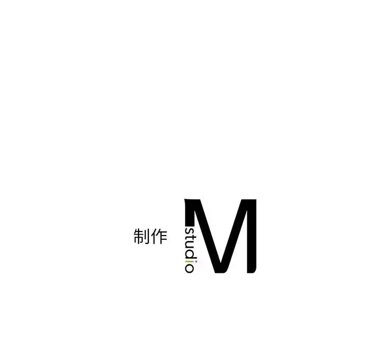 [韩国漫画] 逆袭之路 剧情,职场#[147P]-146