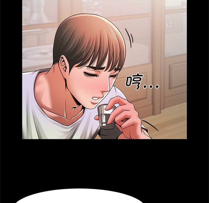 [韩国漫画] 逆袭之路 剧情,职场#[159P]-152