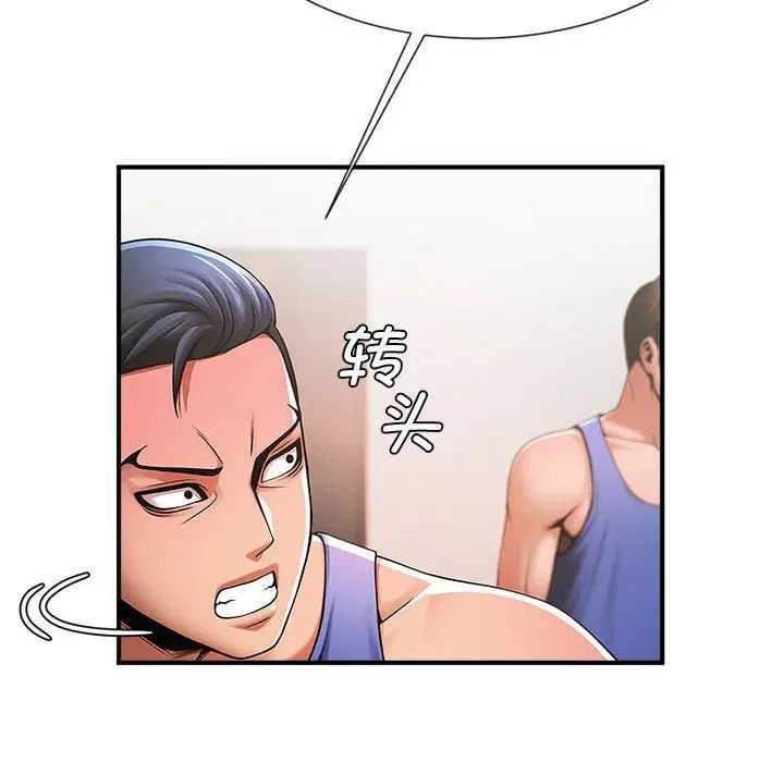 [韩国漫画] 逆袭之路 剧情,职场#[150P]-47
