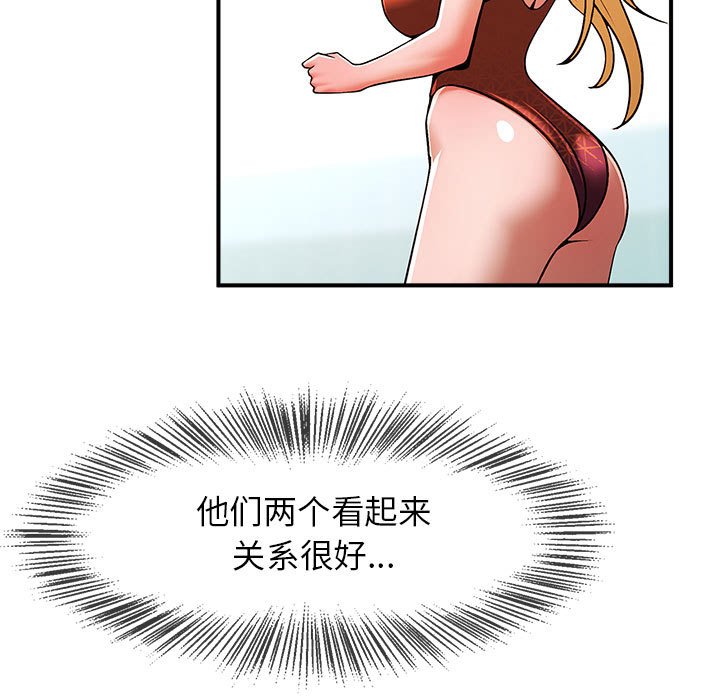 [韩国漫画] 逆袭之路 剧情,职场#[150P]-5