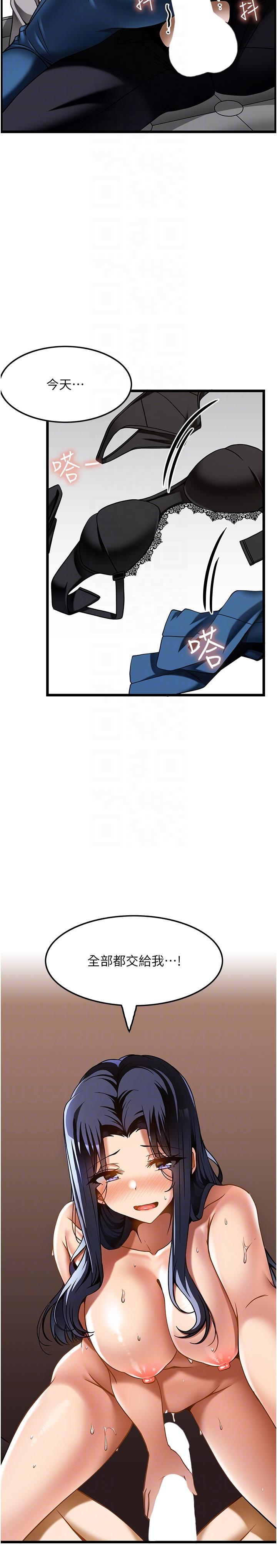 [韩国漫画] 顶级按摩师 奇幻,巨乳大奶#[27P]-14