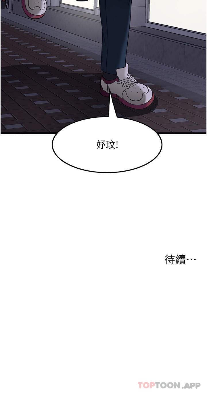[韩国漫画] 顶级按摩师 奇幻,巨乳大奶#[34P]-34