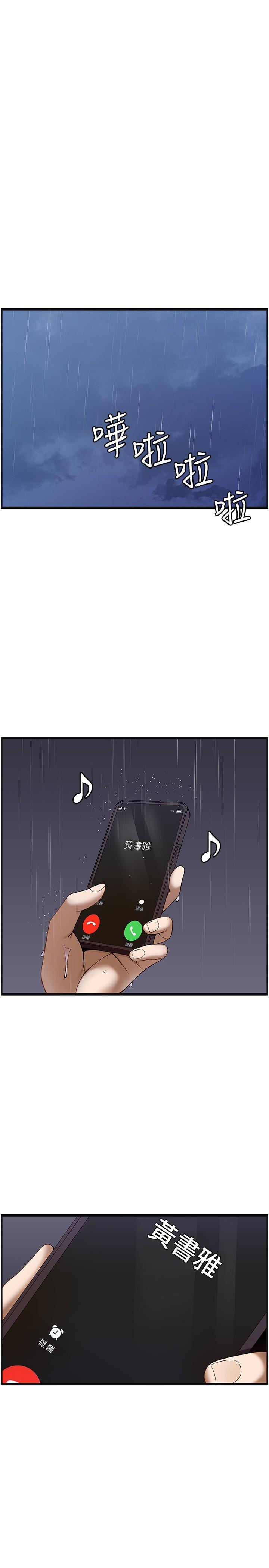 [韩国漫画] 顶级按摩师 奇幻,巨乳大奶#[27P]-19