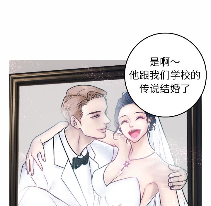[韩国漫画] 借住教授家 剧情,女教师#[201P]-115