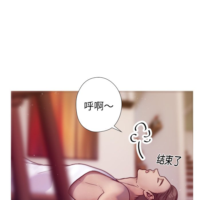 [韩国漫画] 借住教授家 剧情,女教师#[201P]-154