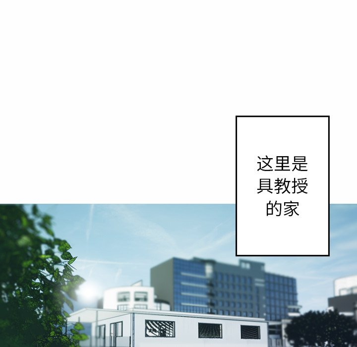 [韩国漫画] 借住教授家 剧情,女教师#[201P]-99
