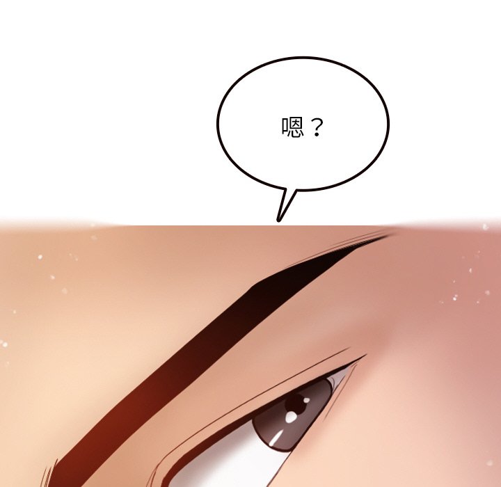 [韩国漫画] 借住教授家 剧情,女教师#[144P]-109