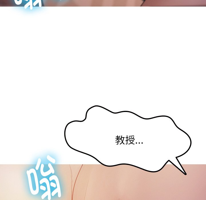 [韩国漫画] 借住教授家 剧情,女教师#[144P]-126