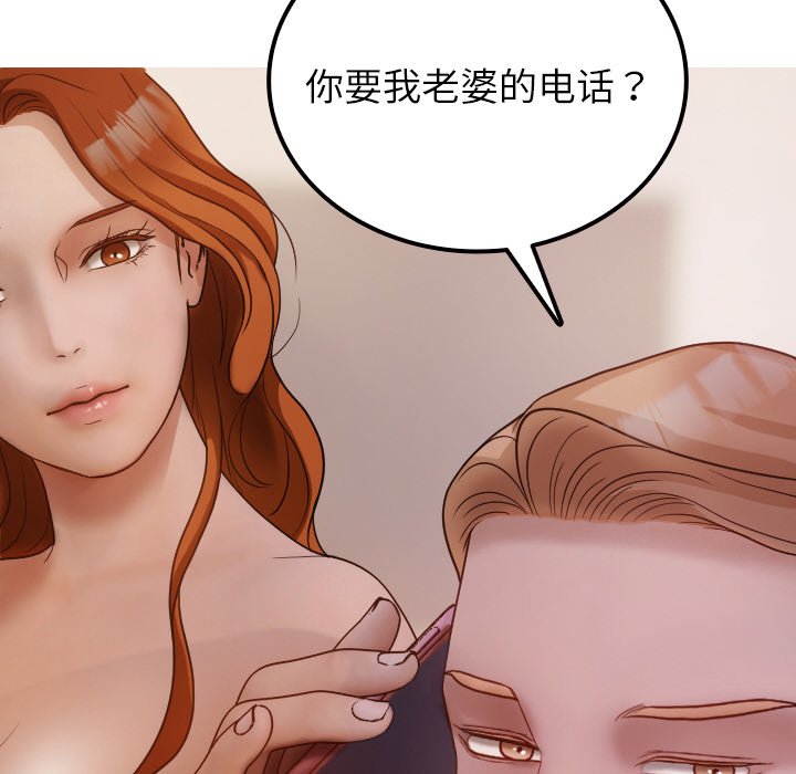 [韩国漫画] 借住教授家 剧情,女教师#[144P]-142