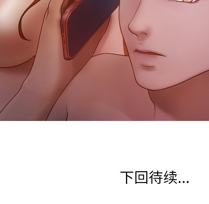 [韩国漫画] 借住教授家 剧情,女教师#[144P]-143