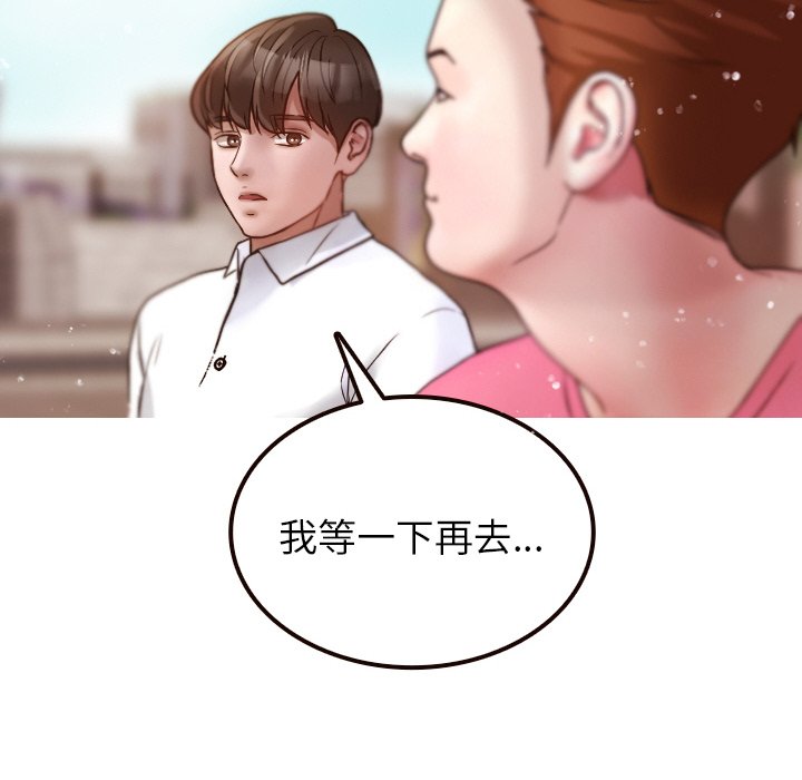[韩国漫画] 借住教授家 剧情,女教师#[144P]-32