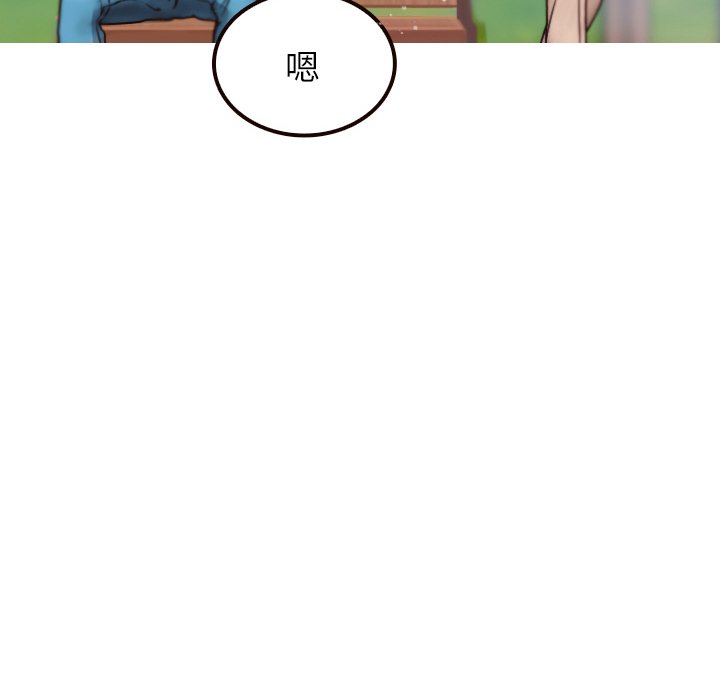 [韩国漫画] 借住教授家 剧情,女教师#[144P]-34